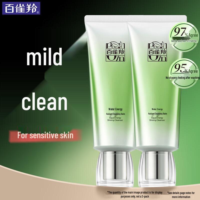 Pechoin Hydrating & Purifying Facial Cleansers