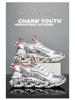 2023 Autumn Men's Tide Sports Shoes with 3D Printed Outsole, Super Light, High Sole, Size 46