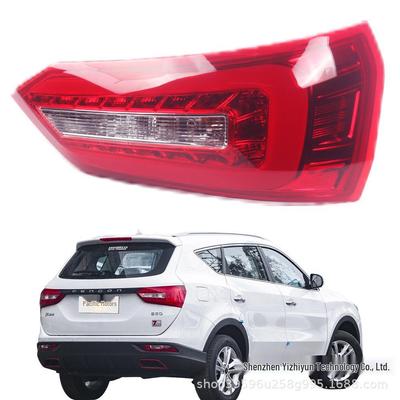 Rear Brake Lamp for Dongfeng Fengguang 580 (2018-2022 Models) Auto Parts