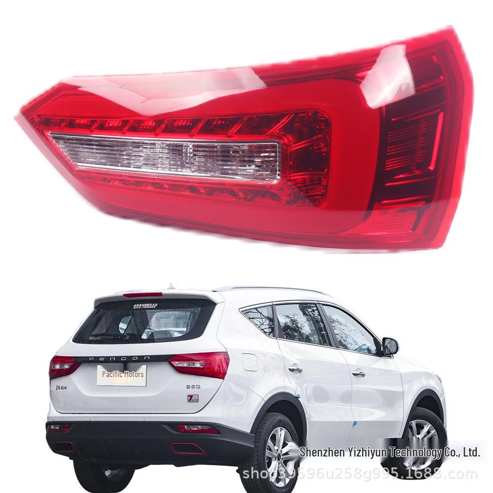 Rear Brake Lamp for Dongfeng Fengguang 580 (2018-2022 Models) Auto Parts