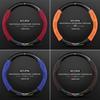 Genuine Leather Carbon Fiber Steering Wheel Cover for Acura - Non-Slip & Breathable, Universal Fit for All Seasons