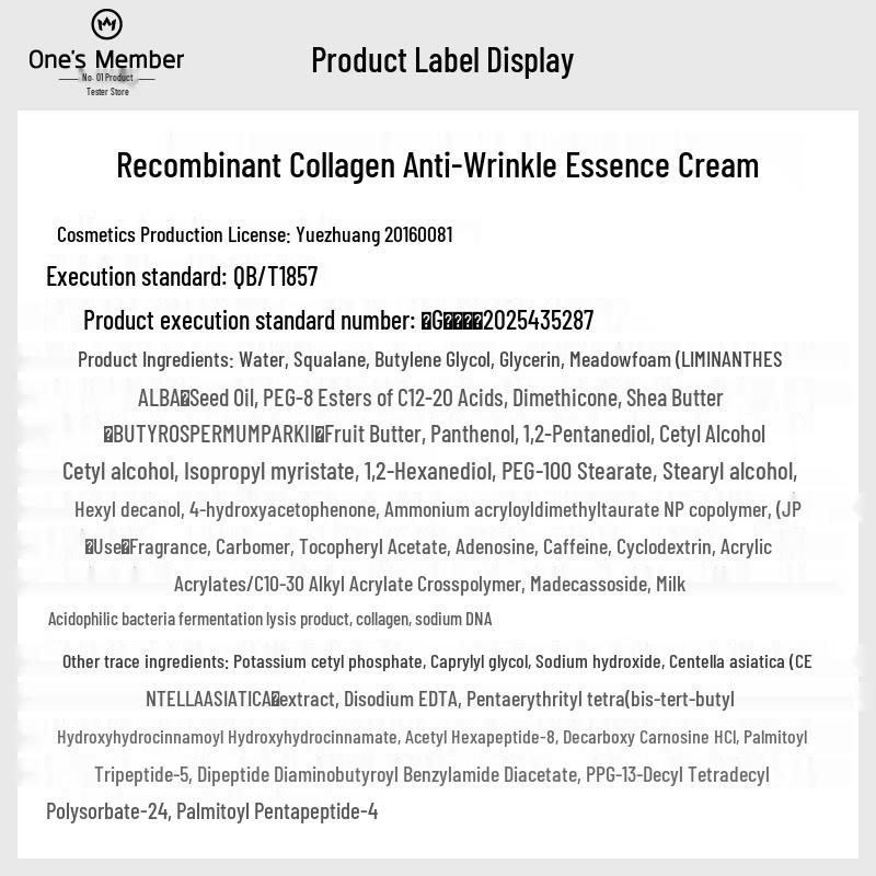 One's Member Recombinant Collagen Anti-Wrinkle Face Cream