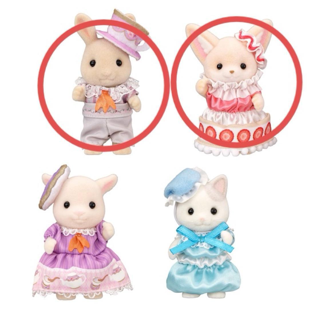Used Sylvanian Families DX Lottery Doki Doki Friends Tea Time Set of 2