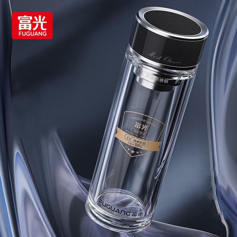 Fuguang Double-Layer Glass Travel Tea Infuser Cup