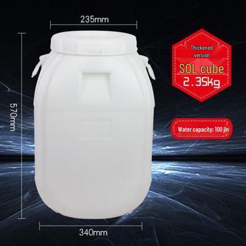Food-Grade Plastic Fermentation & Storage Barrel