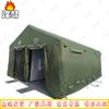 Feng'ao Inflatable Rescue Decontamination Tent
