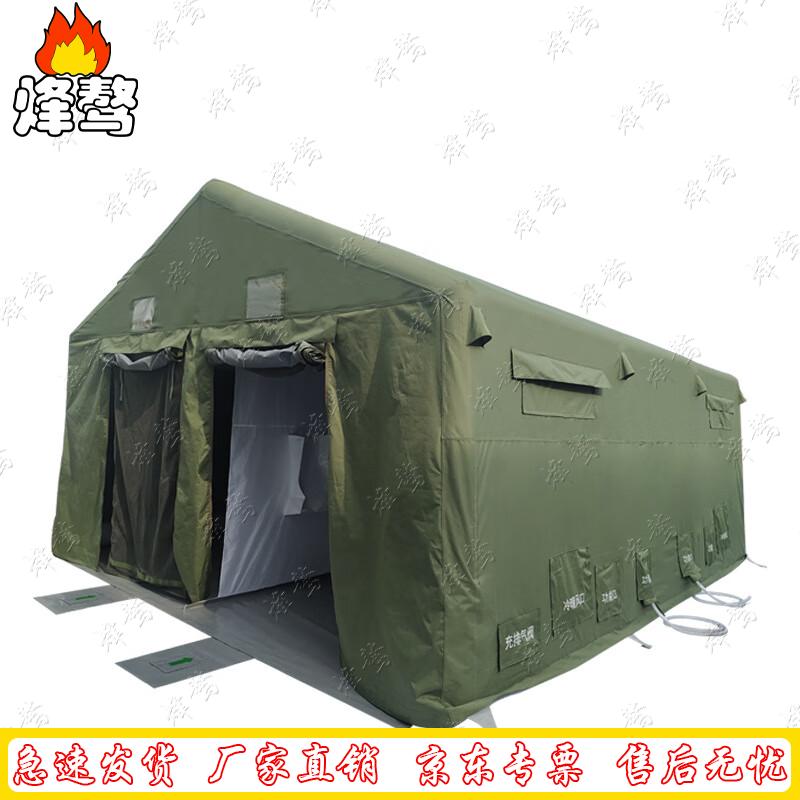 Feng ao Inflatable Rescue Decontamination Tent