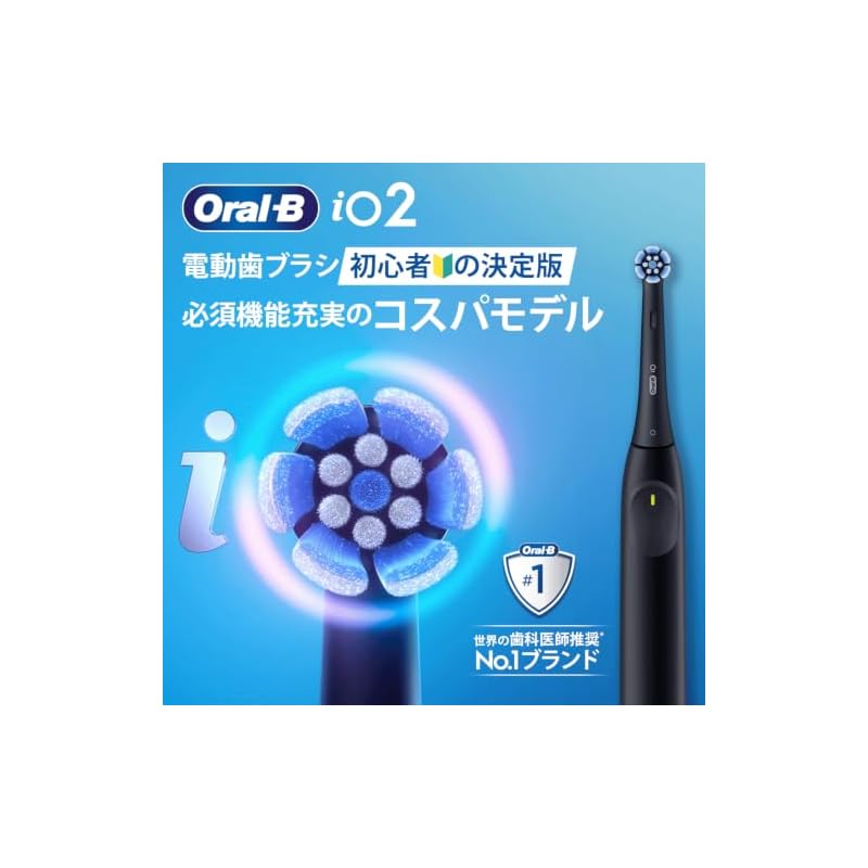 Braun Oral-B Electric Toothbrush [The ultimate choice for electric toothbrush beginners] iO2 iOS21D90BK Black Waterproof, Dentist-Recommended No.1