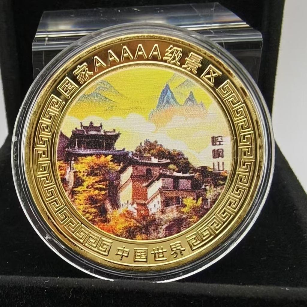Commemorative Coins for Famous 5A Tourist Attractions In China, Commemorative Medals, Cultural Creative Peripheral Coins for Tourist Attractions