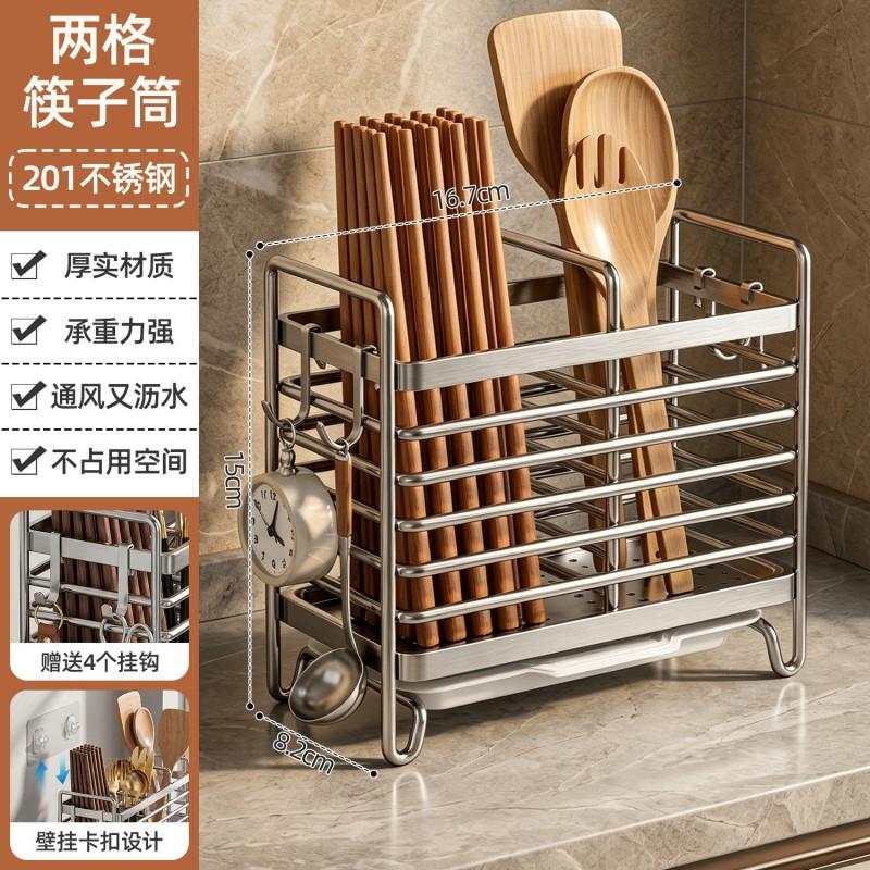 Stainless Steel Kitchen Organizer Wall Mounted Or Countertop Rack With Drainage Chopsticks Spoons Utensils