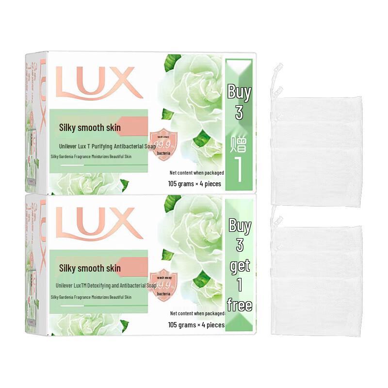 LUX Bar Soap Family Pack (8 x 105g) with Foaming Nets