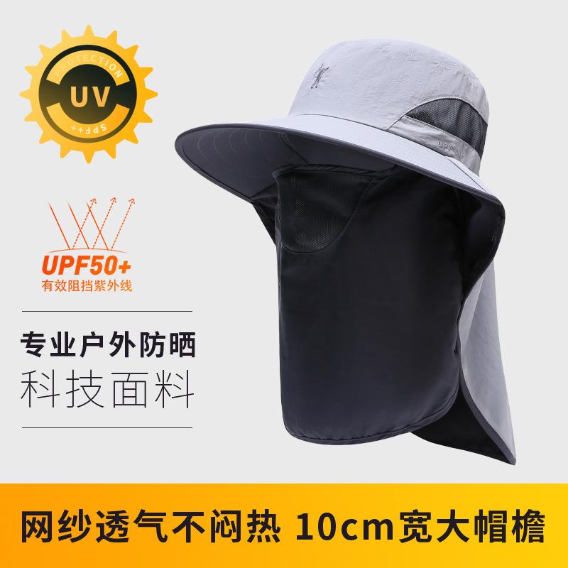 Summer Outdoor Sunscreen Hat Men's UV Protection Sunshade Fishing Hat Anti-splashing with Breathable Mask Big Eaves Bucket Hat