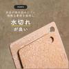 Epicurean cutting board wooden L size natural dishwasher safe water sterilization compatible high durability lightweight thin 7.4122-X1.