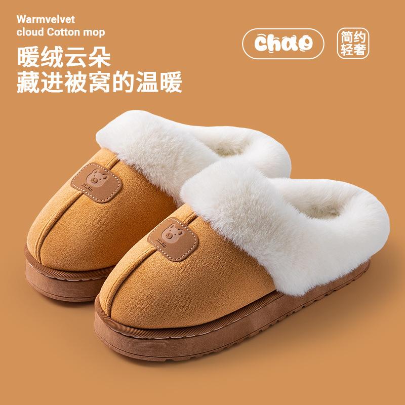 New cotton slippers autumn and winter indoor home thick-soled non-slip plush warm couple shoes