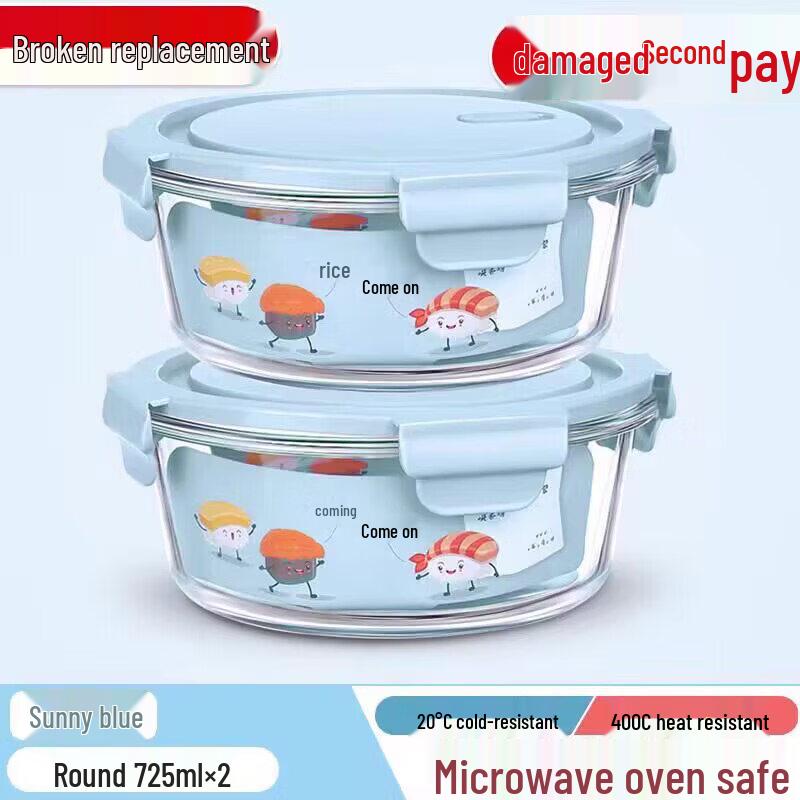 ZISIZ High-Temperature Glass Food Container