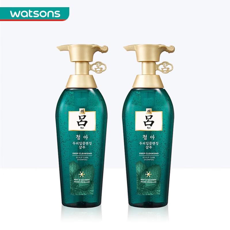 Ryo Hair Loss Care Shampoo Set