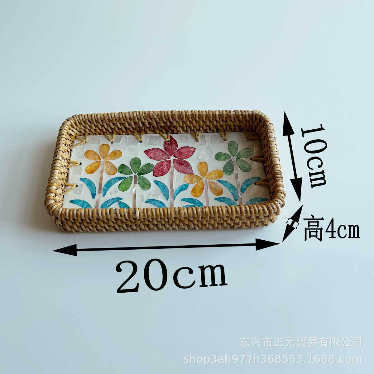Rattan shell tray fruit tray household living room snack storage tea tray woven storage basket