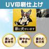 Es gibt einen Hund zu Hause Magnetaufkleber Hund Auto Reflektierend Nachtleuchtend Fahren