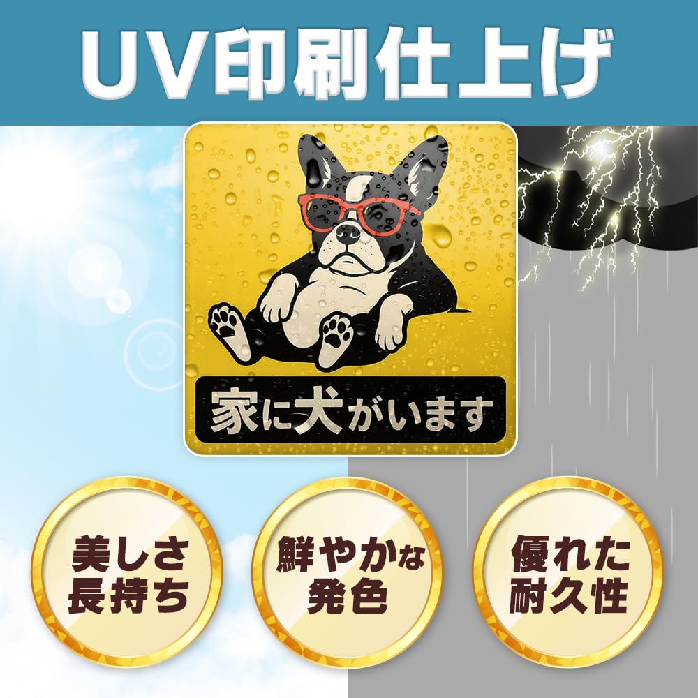 Es gibt einen Hund zu Hause Magnetaufkleber Hund Auto Reflektierend Nachtleuchtend Fahren