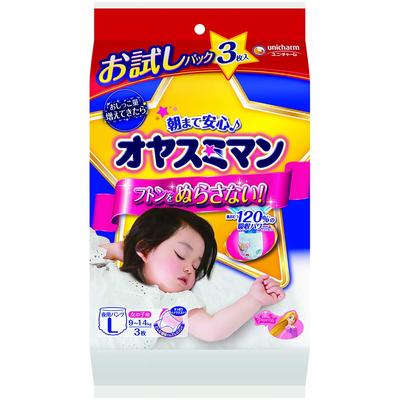 Unicharm Oyasumiman Girls L Size Trial Night Pants Diaper 9-14kg (3 Pieces)