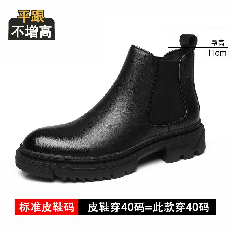 Martin boots men's winter new velvet thermal leather boots men's thick-soled leather foot cover Chelsea leather short boots cotton shoes