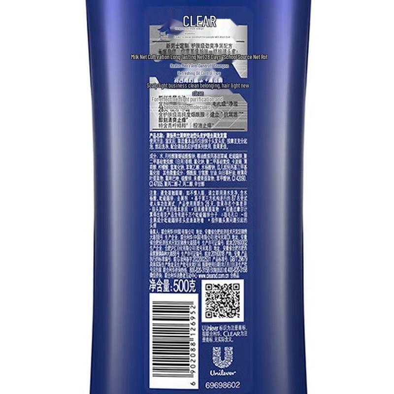 CLEAR Men Anti-Dandruff Shampoo - Refreshing Oil Control