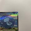 Pokemon Mew ex SAR 347 190 SV4a Shiny Treasure Alt Art Japanese Bubble