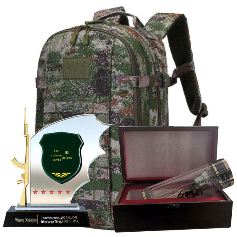 Military Retirement Commemorative Gift Set
