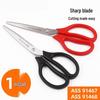 Chen MG Stainless Steel Scissors Set - Large & Small for DIY, Office, Comfortable Grip