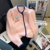Pink Three-dimensional Cherry Sweater Women's Autumn and Winter New Sweet Furry Short Knitted Cardigan