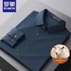 ROMON Men's Seamless Long Sleeve Wrinkle-Free Wool Blend Shirt