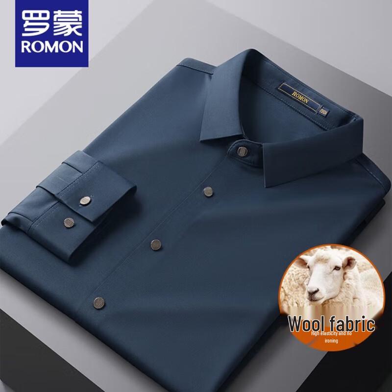 ROMON Men s Seamless Long Sleeve Wrinkle-Free Wool Blend Shirt 170