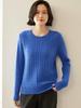 Women's Retro Cable Knit Cashmere Pullover Sweater, Round Neck, Slim-Fit, Autumn/Winter 2024 Collection