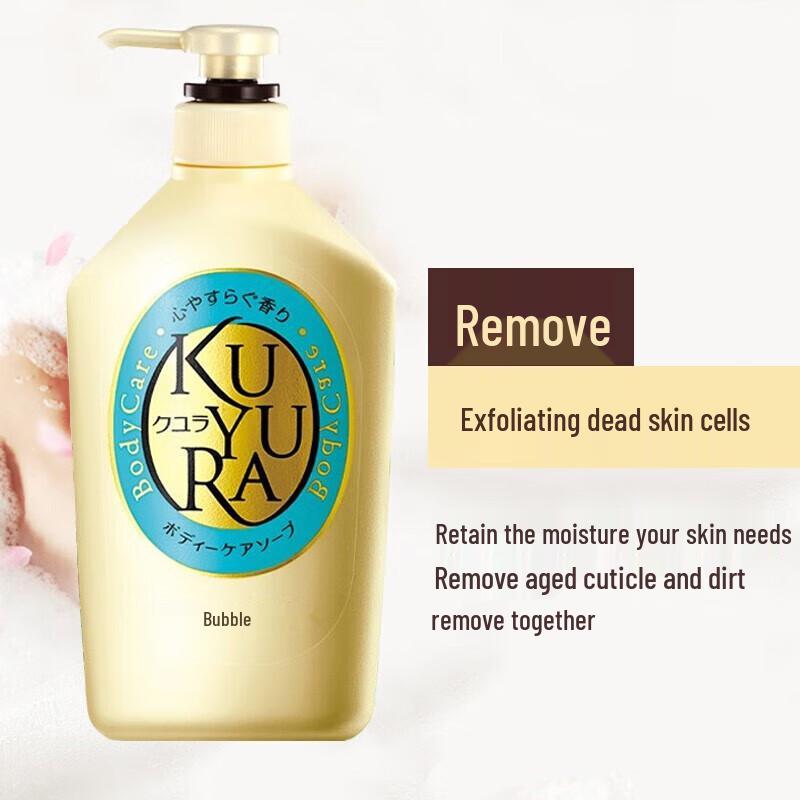 Kuyura Beauty Shower Gel - Calm Fragrance 550ml