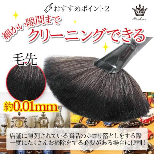 Rimikuru Cleaning Brush, 0.01mm Ultra-Fine Brush, for Cleaning, Dust Removal, Anti-Static, Plastic Models, Figures (3-Piece Set)