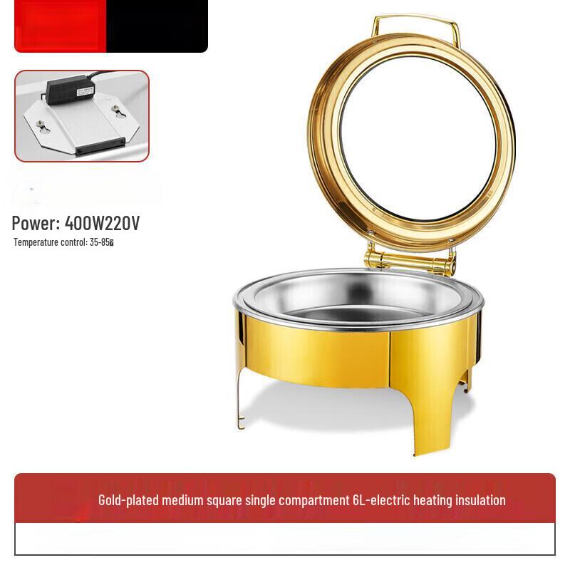 ZISIZ Gold Plated Stainless Steel Electric Hydraulic Chafing Dish