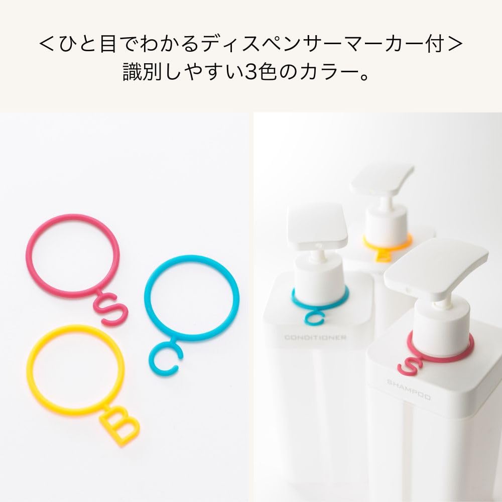 Material RETTO Dispenser L Marker Set Refill Bottle Shampoo Conditioner Body Soap Set [Iwatani Official] 3-Piece