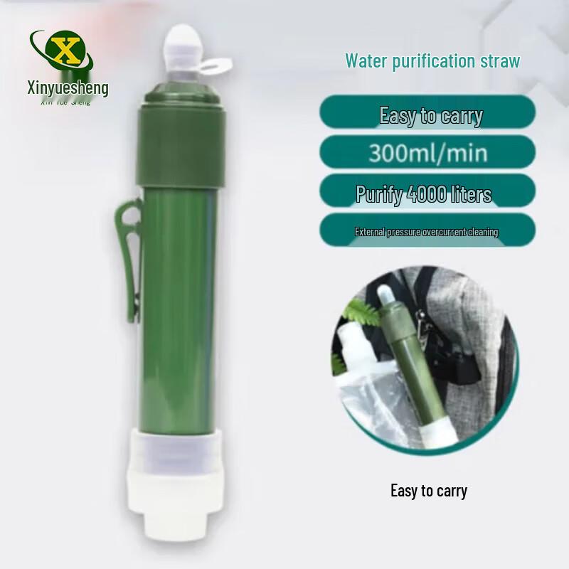 Xinyuesheng Portable Outdoor Water Purifier