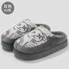 Home Cotton Slippers Winter Cute Cartoon Bear Winter Home Velvet Warm Non-slip Cotton Mop