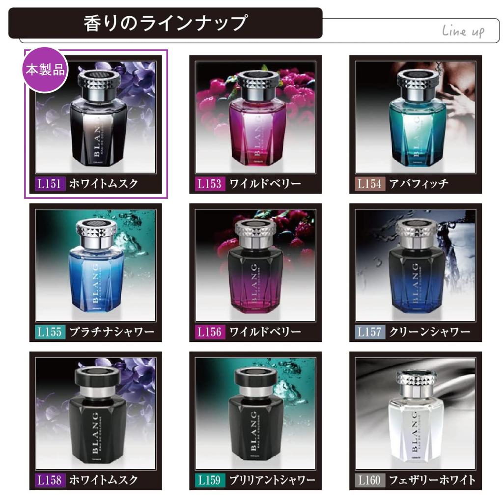 CARMATE Car Deodorizer Air Freshener BLANG Sirius Liquid Standing Type White Musk 130ml L151