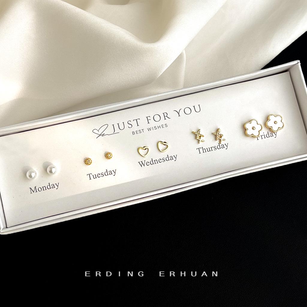 Trendy Women's Stud Earrings Gift Set - New Simple Styles