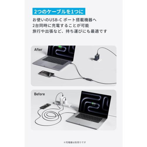 Anker USB-C & USB-C Cable (2-in-1, 140W) Fast Charging USB 2.0 Compatible with iPhone 16 / 15 GalaxyS24 / S23 MacBook Air/Pro iPad and Others (1.2m Bl