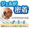 Moisture Gel with Mini Gel 3-Pack