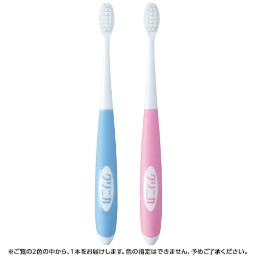 Clinica Kid's Toothbrush, Regular, for Ages 6-12, Ultra-Thin Head, for Children, Cavities