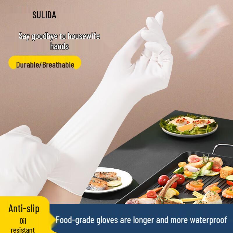 Sulida Food Grade Disposable Nitrile Gloves