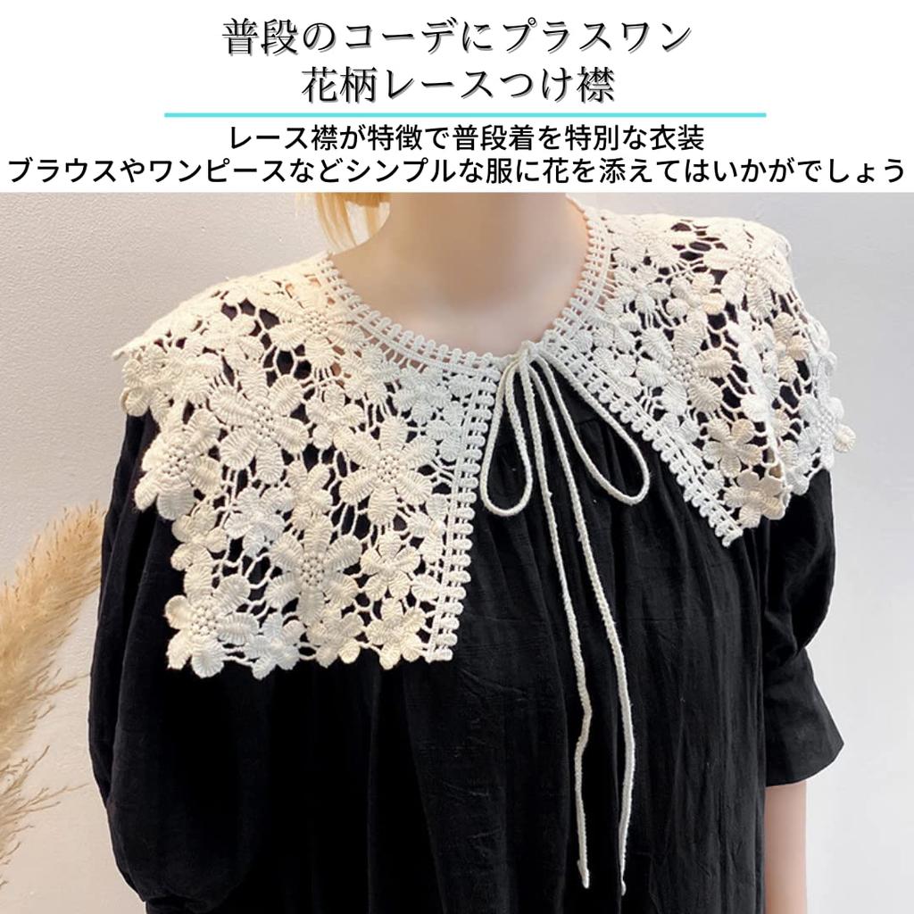 Ruffled Floral Print Detachable Collar, Stole, Scarf, Layering, Large Collar, Lace Shawl, Student, Casual, Beige