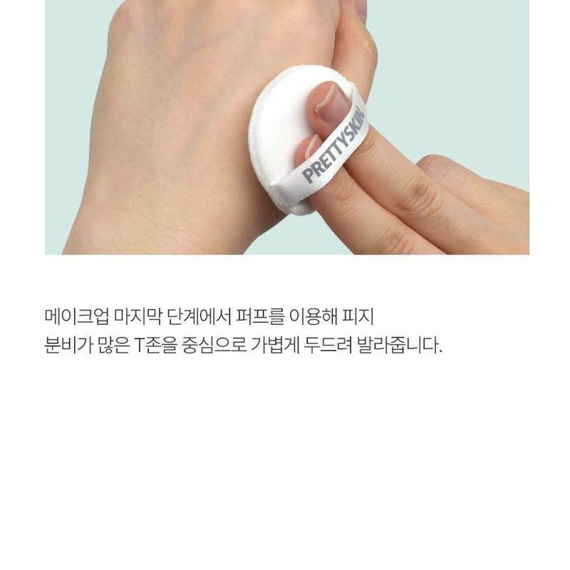 Pretty skin - Good Bye Sebum Finish Powder Plus - 2 Types