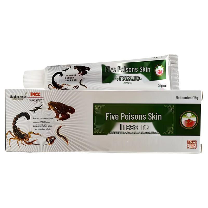 Jiaqing Herbal Anti-Itch Cream for Redness & Gentle Skin Relief 15g/box