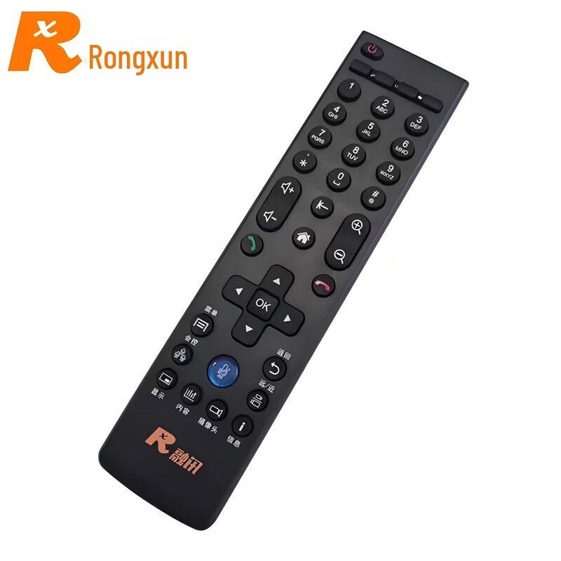 Rongxun Video Conference Terminal Remote Control (CN version)