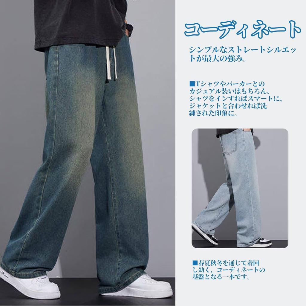 Augneay Straight Retro Elastic Adjustable Fit Men's Jeans, Style, Waist, Drawstring, All-Season